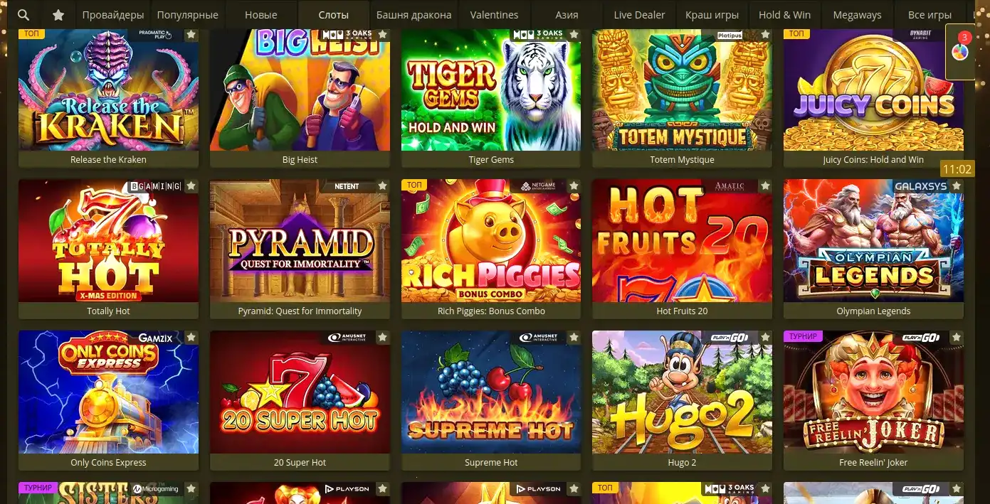 Fair Spin казино — слоты и live дилеры