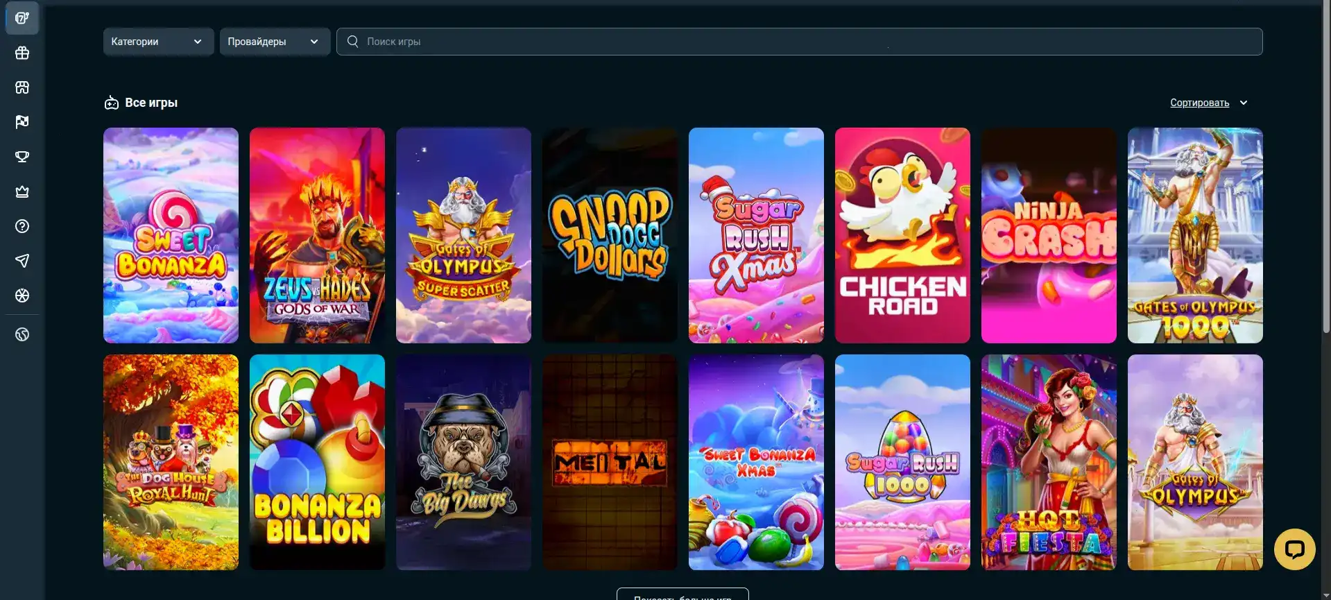 бонусы казино Фаир Спин